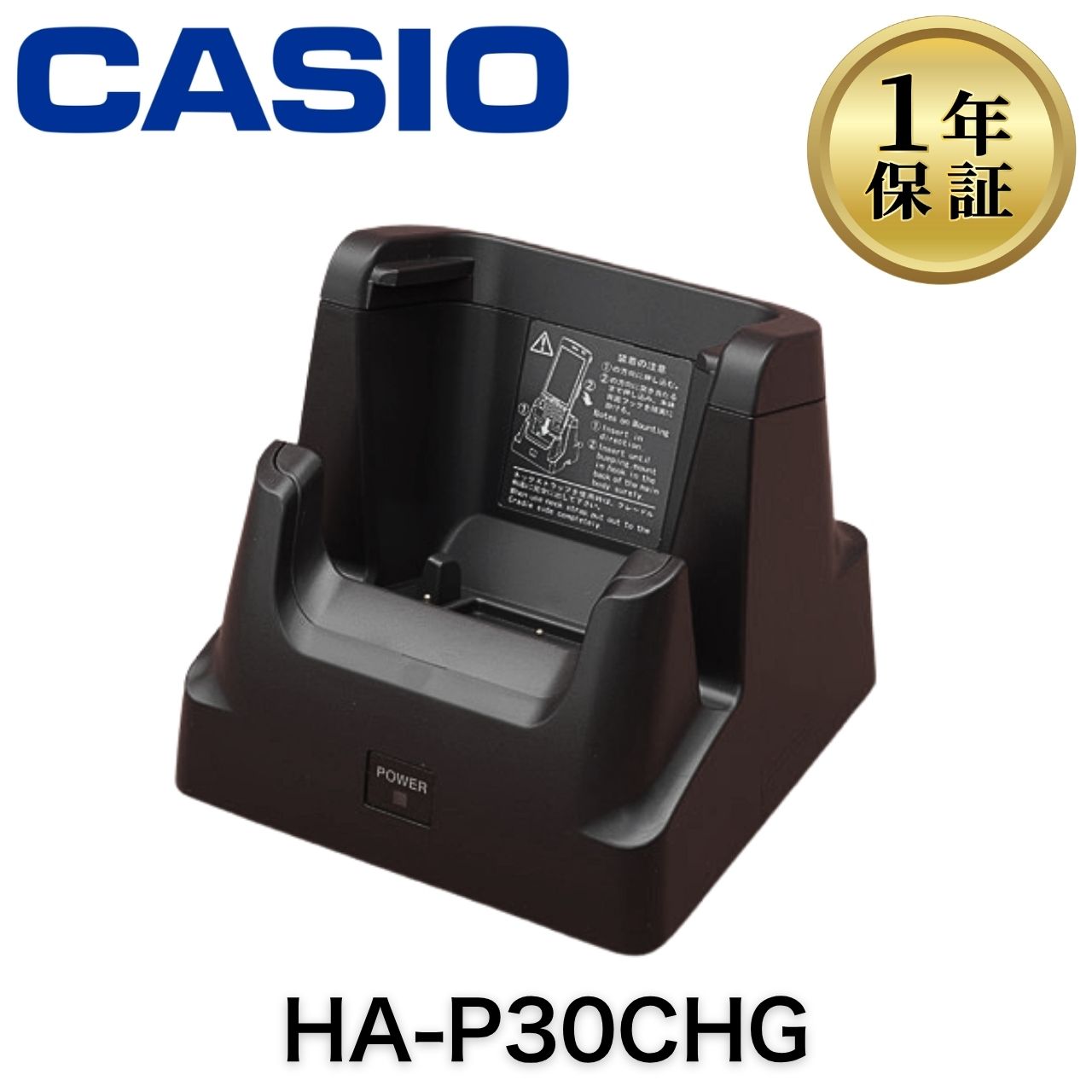 【中古】HA-P30CHG 申し受ける専用 CASIO ハンデ停留所 申し受ける台  IT-G500-10J バーコード主導者