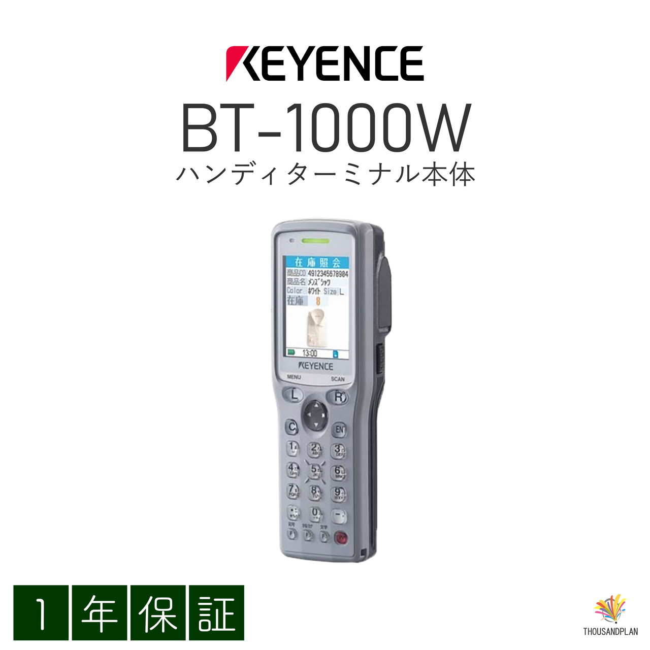 【中古】BT-1000W Keyence BT-1000シリーズ ハンディターミナル本体 22,792円