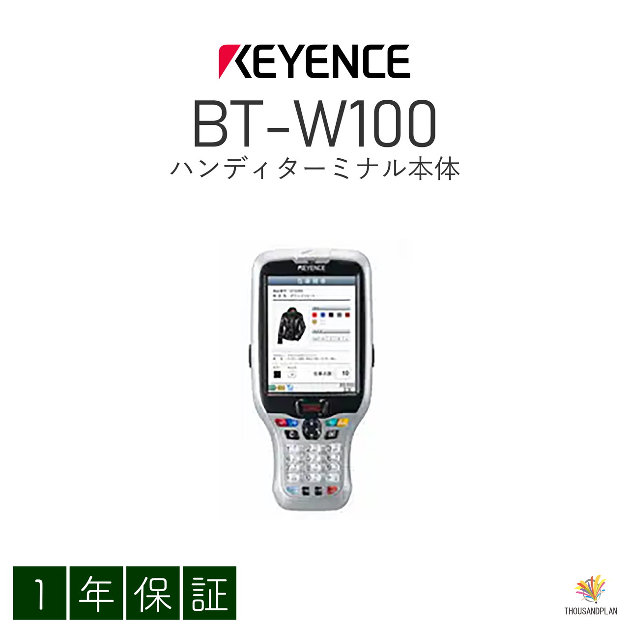 楽天市場】□☆Canon 携帯情報端末（ハンディターミナル） PRea GT-30