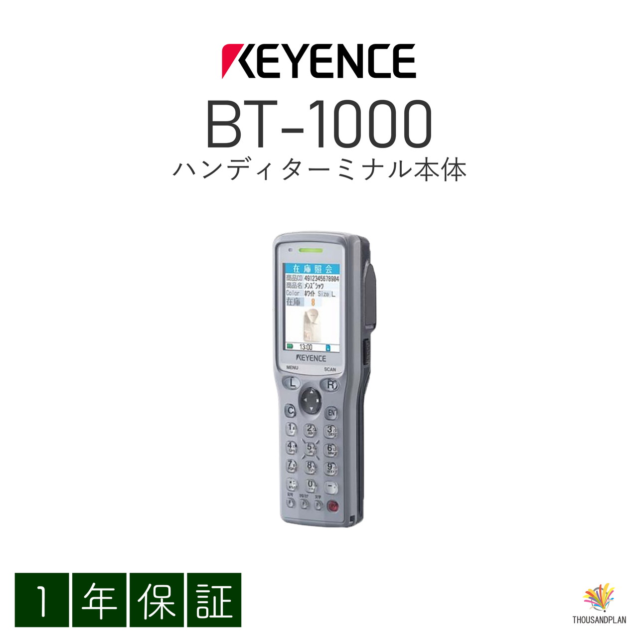 【中古】BT-1000 Keyence BT-1000シリーズ ハンディターミナル本体