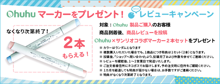 120 Colors Ohuhu x Sanrio Characters Marker Pen Brush Set Hello Kitty  Limited JP