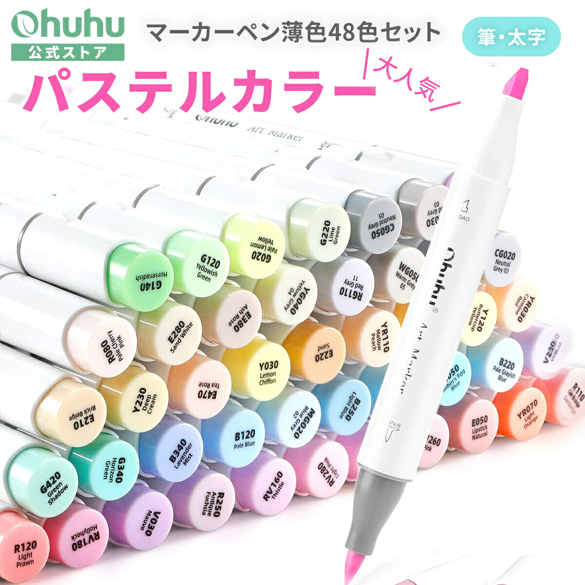 120 Colors Ohuhu x Sanrio Characters Marker Pen Brush Set Hello Kitty  Limited JP