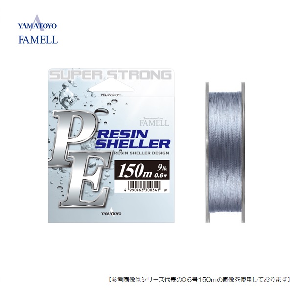 楽天市場】ティクト ライム150ｍ 0.4号 5.5ＬＢ シンキングＰＥ メール便配送可 [用品] : THREE ARROWS楽天市場店