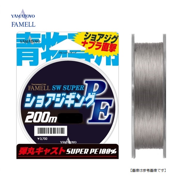 楽天市場】ティクト ライム150ｍ 0.4号 5.5ＬＢ シンキングＰＥ メール便配送可 [用品] : THREE ARROWS楽天市場店