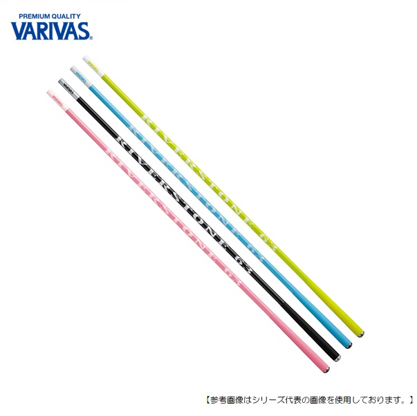 トライキット鮎 ロッド Three ロッド 竿 フィッシング 送料無料 Arrows店 ピンク バリバス リバーストーン63 鮎釣りの竿仕掛け全てが揃ったオールインワンキット 送料無料 トライキット鮎 ロッド Three ロッド 竿 フィッシング 送料無料 Arrows店 ピンク バリバス リバーストーン63 鮎釣りの竿仕掛け全てが揃ったオールインワンキット 送料無料
