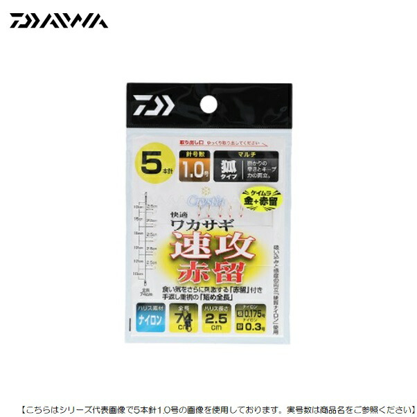 楽天市場】釣武者 ワイヤーINシリコン尻手 3m [用品1] : THREE