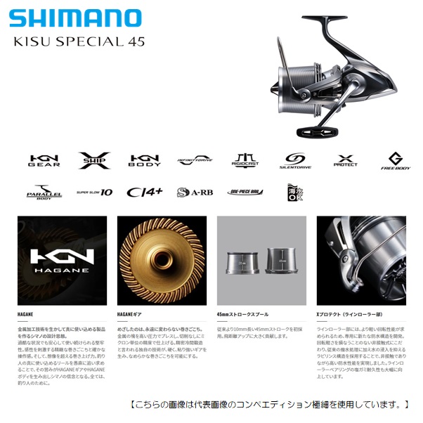 最大66%OFFクーポン シマノ SHIMANO スピニングリール 22 キス