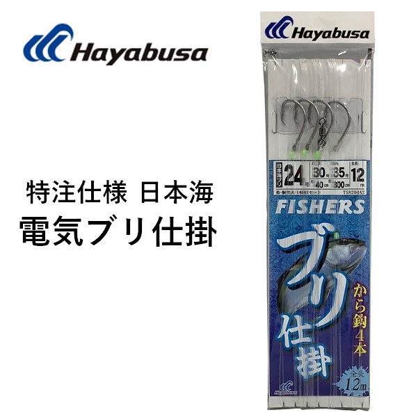 楽天市場】釣武者 ワイヤーINシリコン尻手 3m [用品1] : THREE