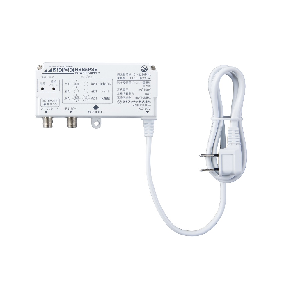 日本空中線 ワット数ふり出し器 TV ワット数引きはなつブースター(NSB42DSUE)用ワット数部 NSB5PSE