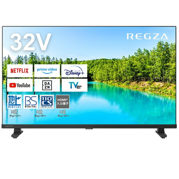 TVS REGZA 32V型 液晶テレビ受像機 32V35N REGZA 高品位テレビ