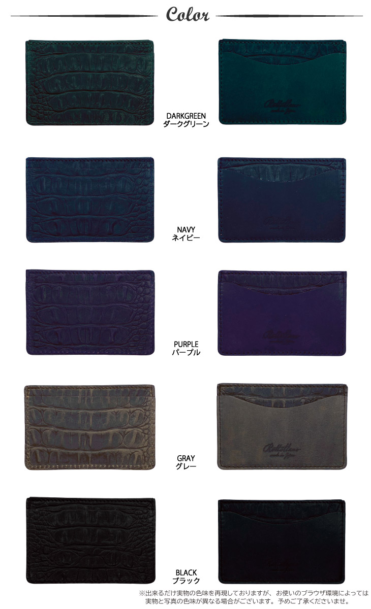 保存版 楽天市場 リニューアル イタリアンレザー パスケース 定期入れ カードケース メンズ レディース 男性 女性 本革 革 イタリアンレザー クロコ型押し 日本製 国産 ブランド 薄型 カジュアル シンプル おしゃれ 実用的 ギフト プレゼント 贈り物 ペア Three