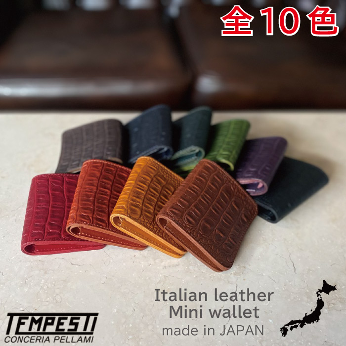 イタリアンレザー ミニ財布 レディース 本革 ミニウォレット ショートウォレット コンパクト財布 二つ折り財布 極小財布 小さい財布 イタリアンレザー 型押し 財布 革 サイフ ブランド 小さい 人気 二つ折り 2つ折り 日本製 ペア シンプル おしゃれ エレガント Cciampnr Com