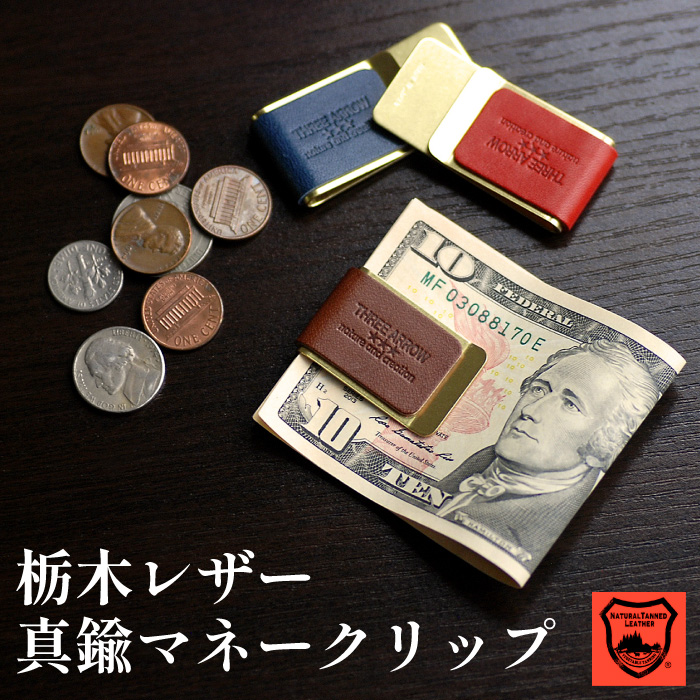 楽天市場】Douglas Pell 英国製 マネークリップ ジェームス