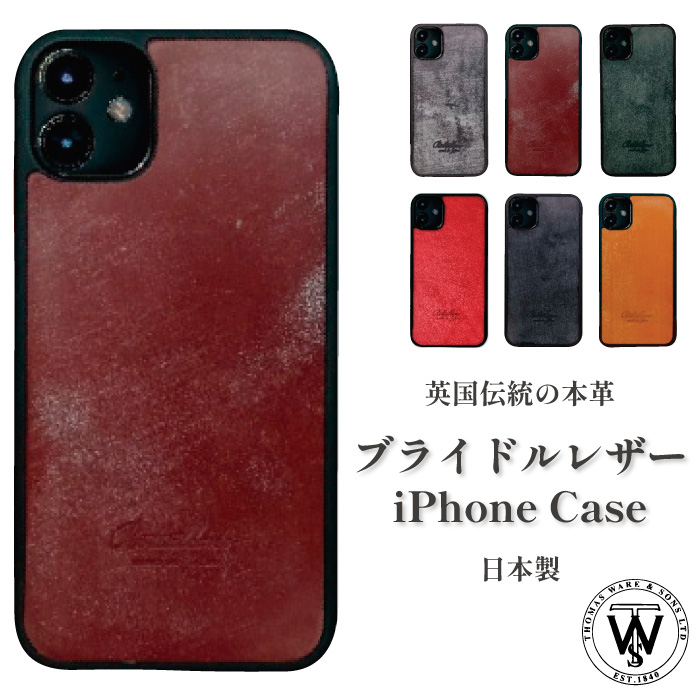 楽天市場】【ブライドルレザー】iPhone11Proケース / iPhone6s