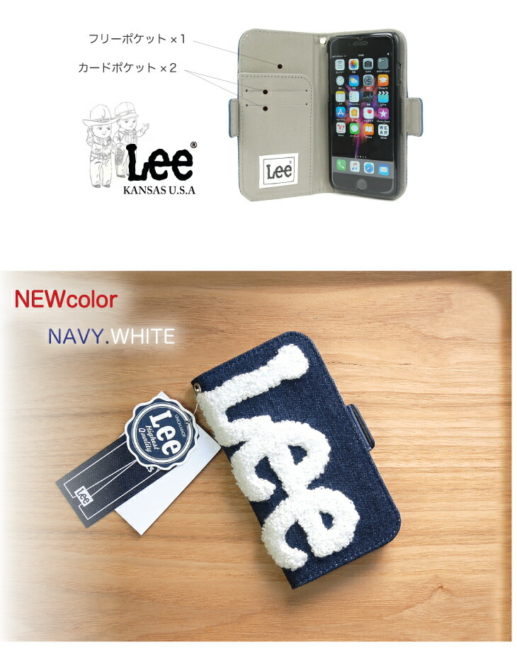 楽天市場 月間優良ショップ Iphone8 ケース Iphone7 ケース 手帳型 ケース Lee Lee リー Iphoneケース デニム メンズ レディース もこもこ 刺繍 Iphone6 ケース Iphone6s ケース スマホ ケース カジュアル ブランド かわいい 可愛い おしゃれ ペア カップル お揃い