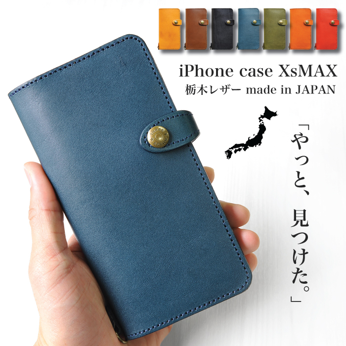 楽天市場 Iphone13ケース アイフォンケース スマホカバー 栃木レザー 本革ケース 革 日本製 Iphone13 Iphone13mini 13promax Iphone12proケース Iphone12 Pro Max 11 8 7 6 6s X Xs カバー レザー スマホ ケース 携帯 シンプル おしゃれ かわいい 可愛い お揃い ペア