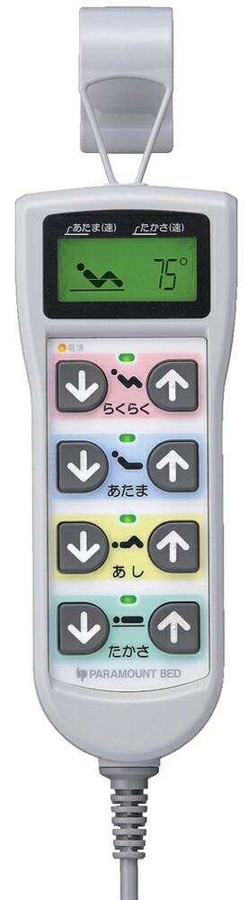 楽天市場】【 アクティブスリープベッド 】【 専用 手元スイッチ