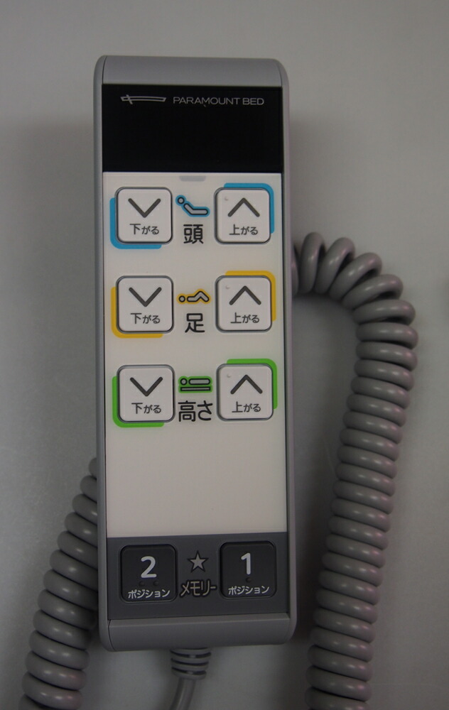 パラマウントベッド 手元スイッチ 3F05565200A2 楽天市場】お届け先個人名不可 3F05565200A2(3K02001900A1