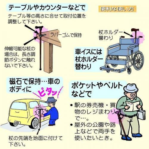 象印ベビー 転ばぬ杖エクセレント ひも付き K1900E-L ×100個【イー ...