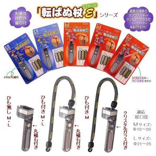 象印ベビー 転ばぬ杖エクセレント ひも付き K1900E-L ×100個【イー ...
