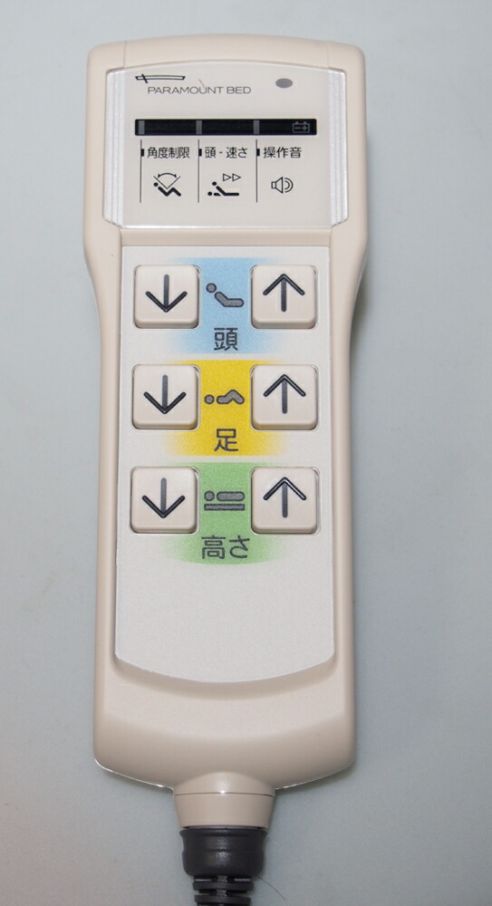 楽天市場】お届け先個人名不可 RC-1840 3F11325500A0