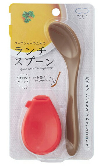 【楽天市場】深めの器のためのスフーン:すりいでぃ