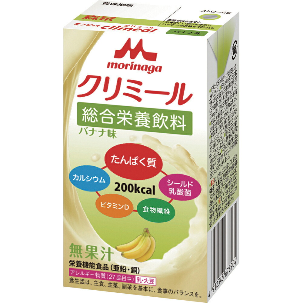 人気のファッションブランド！ ×24 ドリンク クリニコ 補食 125ml×３パック×8