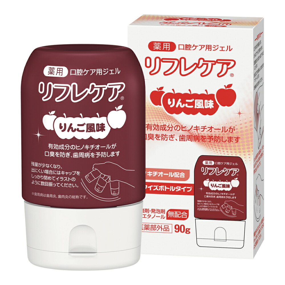 New リフレケア ボトルタイプ フルーツりんご風味９０ｇ 介護用品