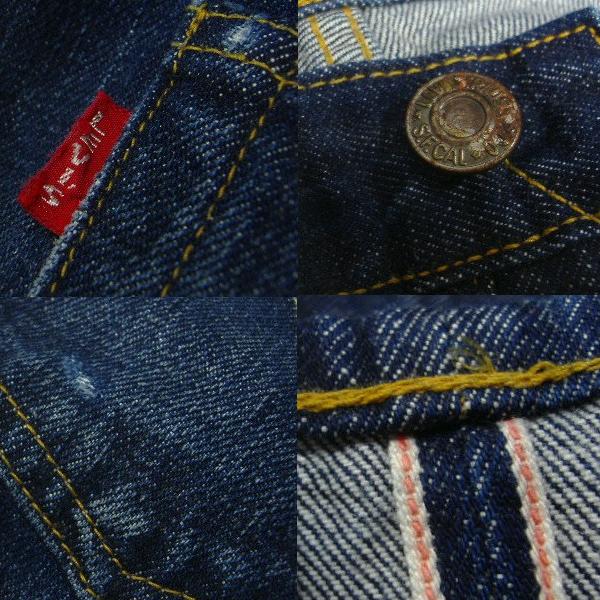 levis vintage 1947 jeans