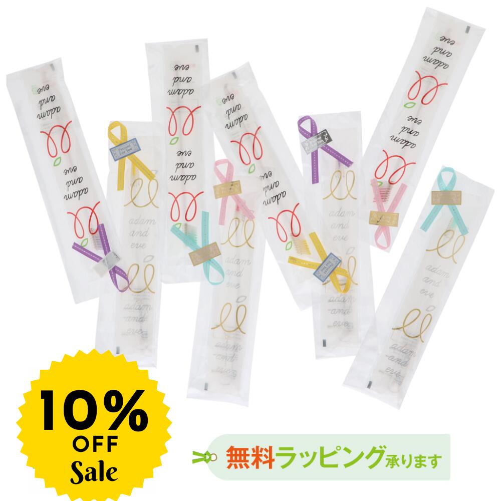歯刷子 40本【まとめ買い4色×10 】 ふつう やわらかめ  ややかため | ハブラシ  小っちゃい  改心させる 歯周病 歯石 う蝕  外出血 口臭 止めること  小わっぱ(小学生~)成年者 プチギフト でき事 オススメ 今めかしい 愛くるしげ  国産  a\u0026e20