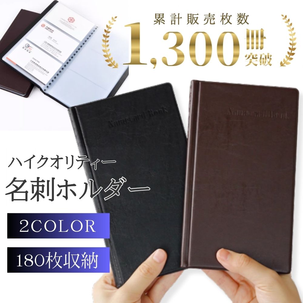 楽天市場】【楽天1位堂々3冠獲得！】名刺ホルダー カードホルダー