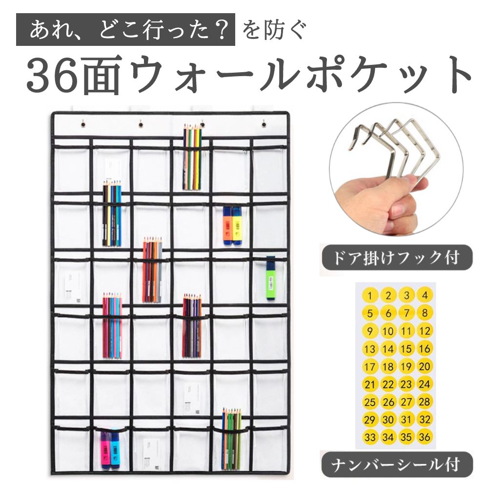 楽天市場】【楽天1位3冠獲得！】ウォールポケット カレンダーポケット