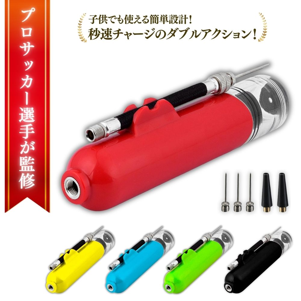 ソフトテニスのボールとポンプ imgrc0073136911.jpg