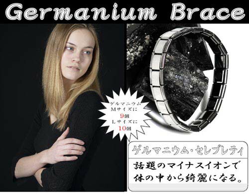 高評価のクリスマスプレゼント ゲルマニウム ブレスレット Lサイズ ゲルマ シンプル シルバー マイナスイオン 血液浄化 冷え 肩こり 疲労 健康増進 老化防止 ダイヤモンド型 ペア プレゼント 健康 アクセサリー 金属アレルギー 送料無料 Fucoa Cl