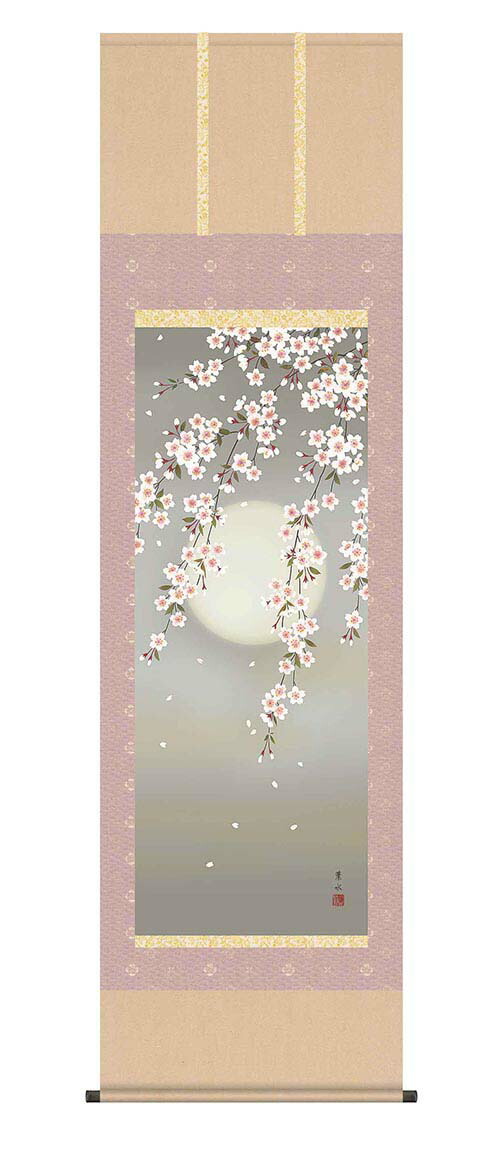 掛軸 夜桜 緒方葉水筆 国産 日本製 保証付 桜 花見 床の間 インテリア 和風 送料無料 Painfreepainrelief Com