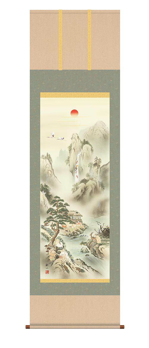 ＼マラソンラスト3日限定クーポン配布中／開運掛軸「蓬莱四神吉相図」 狭山観水筆 [ 国産 31×89 品質保証書付き 夫婦鶴 五鯉躍 蓬莱山 四神 七福神 和 和室 国内産 日本製 保証 和柄 床の間 インテリア 蓬莱山 運気ＵＰ 送料無料 ]