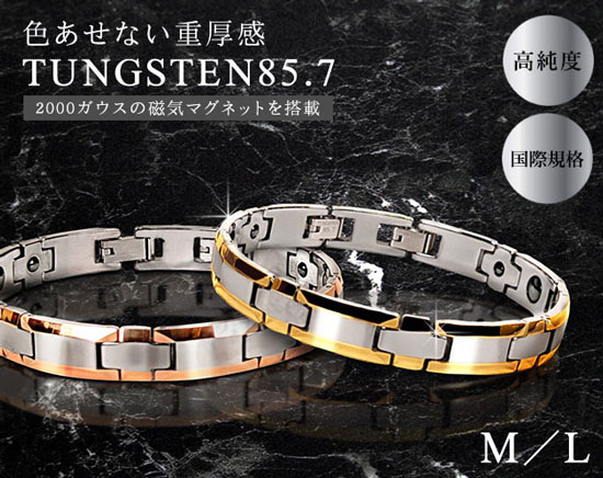 市場 超硬タングステンブレスレット カップル レディース 女性 ゴールドライン 夫婦 男性 メンズ ピンクゴールド ペアブレスレット