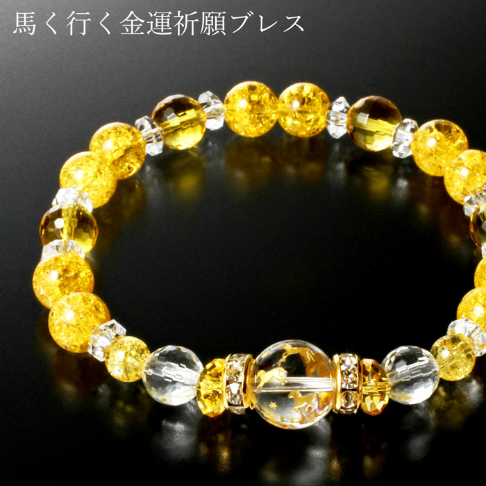 超レア物　黄水晶の宝船　水晶　天然石　パワーストーン　風水　金運　財運　船　海 超レア物黄水晶の宝船水晶天然石パワーストーン風水金運財運船海