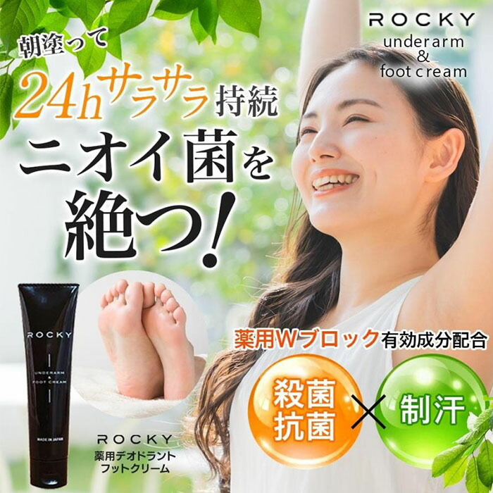 新品未開封 CLEANEO デオドラントクリーム 30g 3本セット - メルカリ
