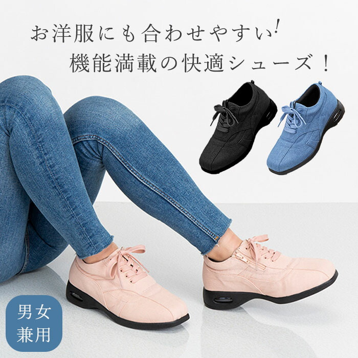 【楽天市場】\1月28日まで!!最大2000円引きクーポン配布中！／【TVで話題！幅広5Eで快適歩行をサポート】ウォーキングシューズ 歩き