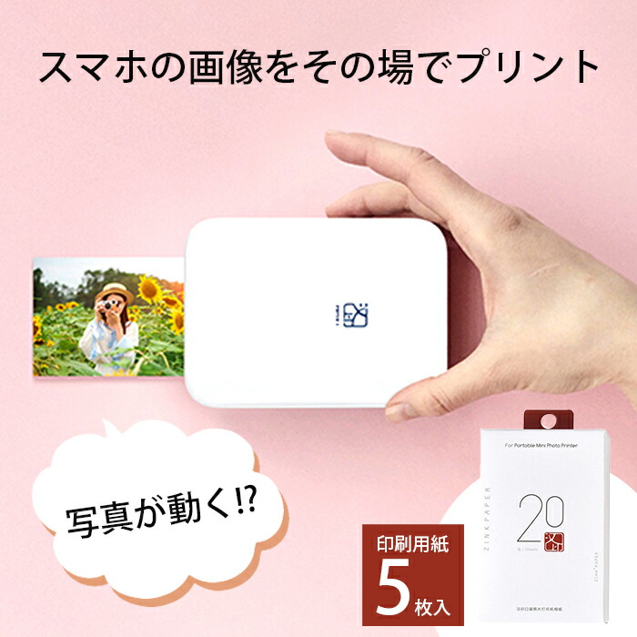 楽天市場】【 あす楽対応 】 タカラトミー スマートフォン用