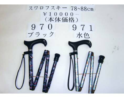 100 本物保証 折りたたみ式花柄ステッキ 楓４段 スワロ入り 水色 収納 折畳み 花柄 Sgマーク付 伸縮 花柄 収納袋 保険付 カットガラス 天然木 数量は多 Www Kioskogaleria Com