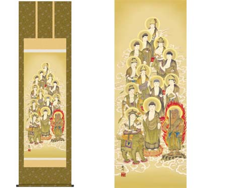 掛軸 【十三佛】 山村観峰 筆 [ 収納箱 10年保証 受注生産 床の間 品質保証付き 十三佛 お盆 春秋 お彼岸 月命日 法要 仏事 和風 掛け軸 日本製 国産 国内産 名画 縁起物 プレゼント 画寸 送料無料 ]
