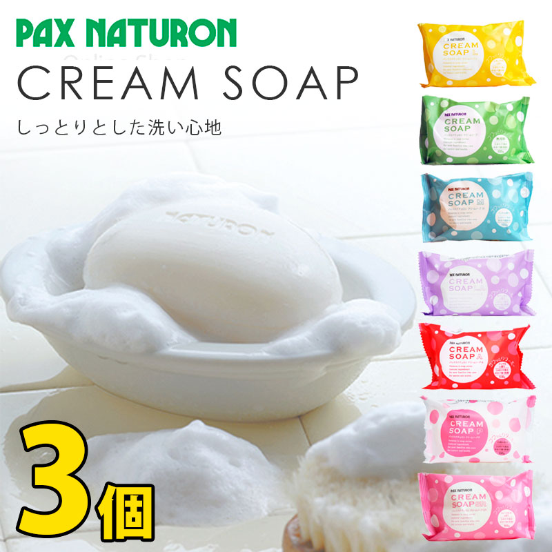 楽天市場】ルアンルアン 生せっけん オールインワン セット 保湿