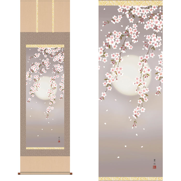 楽天市場】掛け軸 掛軸（かけじく）桜に小鳥（川島 正行）全国送料無料