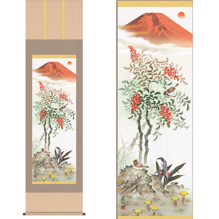 掛軸「紅白南天霊峰図」尺三立・須藤栄心 筆 [ 収納箱 10年保証 31×89 国産 国内産 受注生産 床の間 万年青 縁起 和 和室 和風 掛け軸 日本製 名画 縁起物 プレゼント 画寸 送料無料 ]
