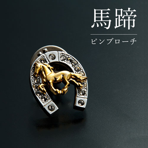 楽天市場】《LUXE》 あこや真珠 ブローチ 9.0-9.5mm SV925 馬 ホース