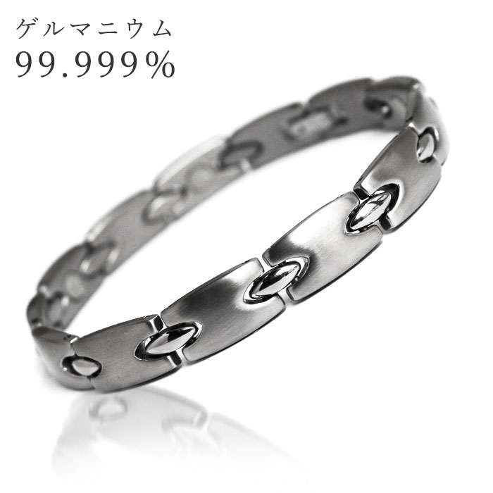 ゲルマ５ナイン 最強のゲルマ シンプル ブレスレット レディース メンズ 健康 シルバー おしゃれ モダン 高純度