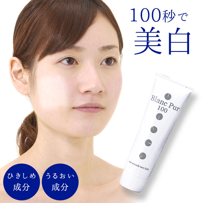 楽天市場】ブランシュ 浮腫(むくみ)対策 保湿ジェル Vibranca ヴィ