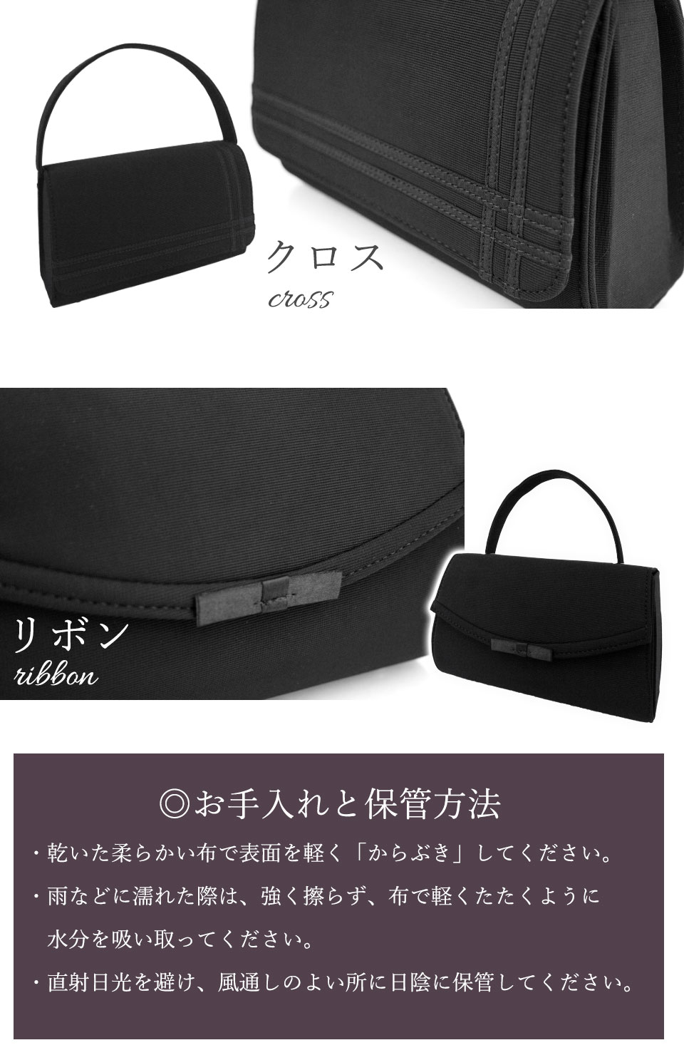 Seranフォーマルバッグ 3点セット 3点セット ふくさ クロス サブ セット バッグ フォーマルバッグ ブラック ママ ミセス ミニバッグ レディース 入学式 冠婚葬祭 大きめ 弔事 結婚式 袱紗 黒 最新最全の クロス Seranフォーマルバッグ 3点セット 3点セット ふくさ クロス サブ セット バッグ フォーマルバッグ ブラック ママ ミセス ミニバッグ レディース 入学式 冠婚葬祭 大きめ 弔事 結婚式 袱紗 黒 最新最全の クロス